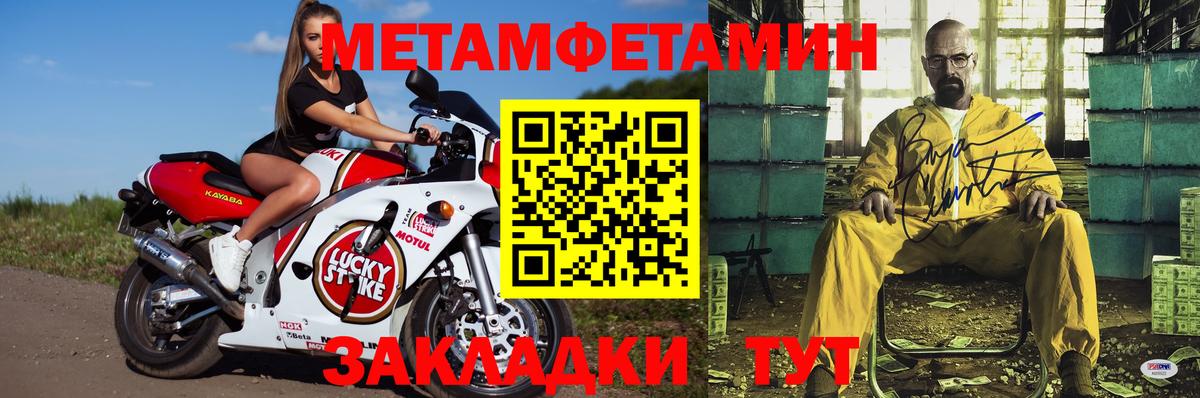 Уфа  Амфетамин  Вход с VPN  АМФ 98%  Амфетамин 