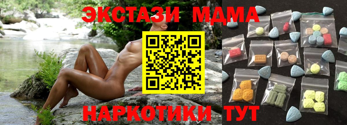 ЭКСТАЗИ louis Vuitton Уфа