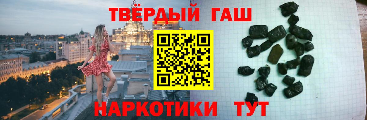 Уфа  ГАШ hashish  ГАШ индика сатива  где купить наркоту  Вход с VPN 