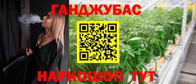 каннабис Будённовск