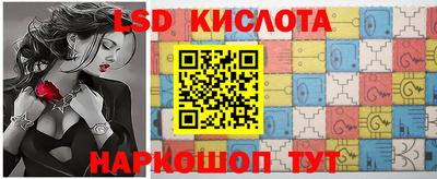 марки lsd Бугуруслан
