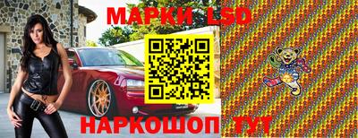 марки nbome Бузулук