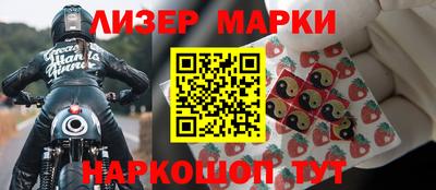 марки nbome Бузулук