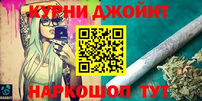 каннабис Будённовск