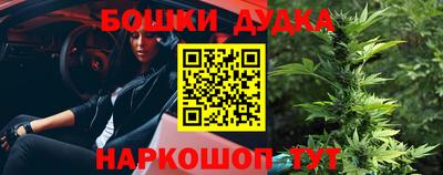 марки lsd Бугуруслан