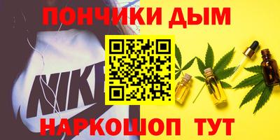 марки nbome Бузулук