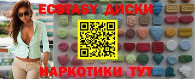 марки nbome Бузулук