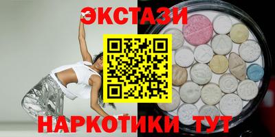 марки lsd Бугуруслан