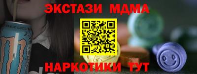 марки lsd Бугуруслан
