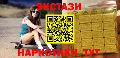 марки lsd Бугуруслан