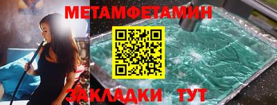 марки nbome Бузулук