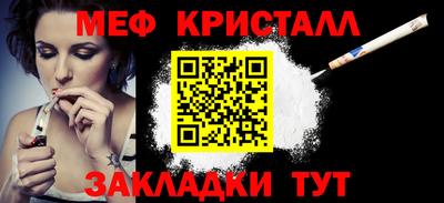марки nbome Бузулук