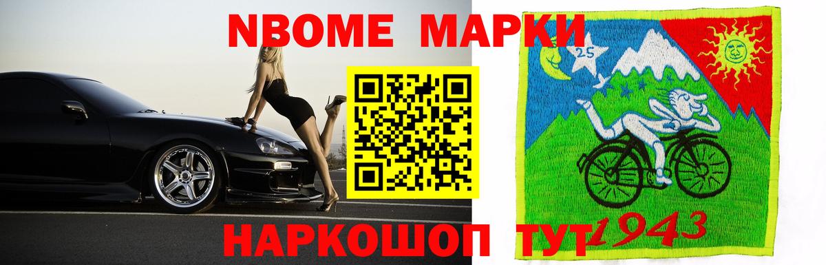 ЛСД экстази ecstasy Уфа