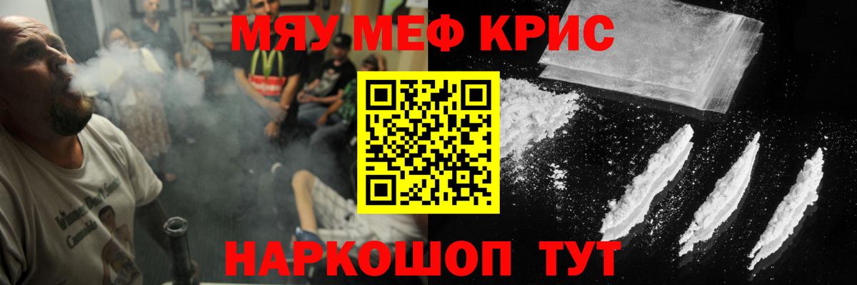 закладка  Вход с VPN  Уфа  Меф кристаллы  Меф mephedrone  Мефедрон 