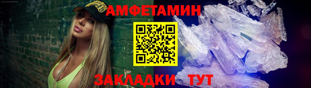 Уфа  Первитин витя  Вход с VPN 
