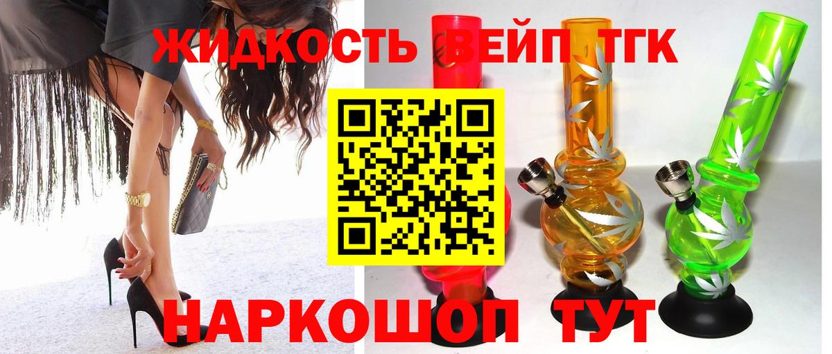 Уфа  Дистиллят ТГК жижа  Вход с VPN 