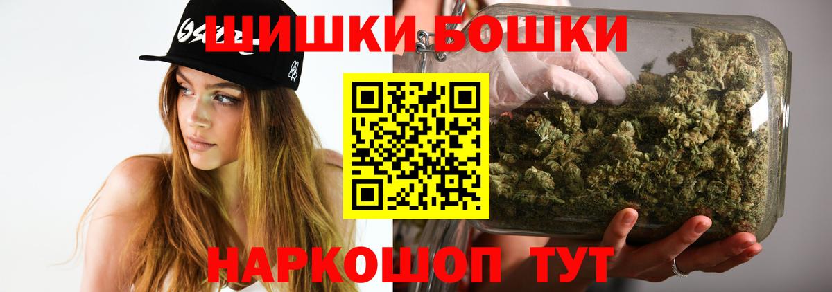 Марихуана семена Уфа